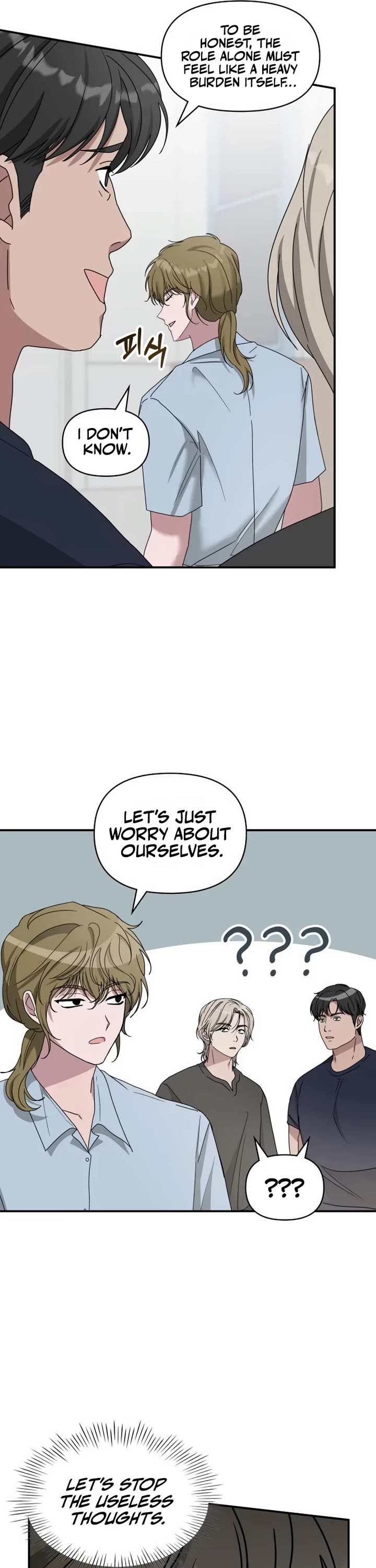 I Was Mistaken As a Monstrous Genius Actor chapter 64 page 16