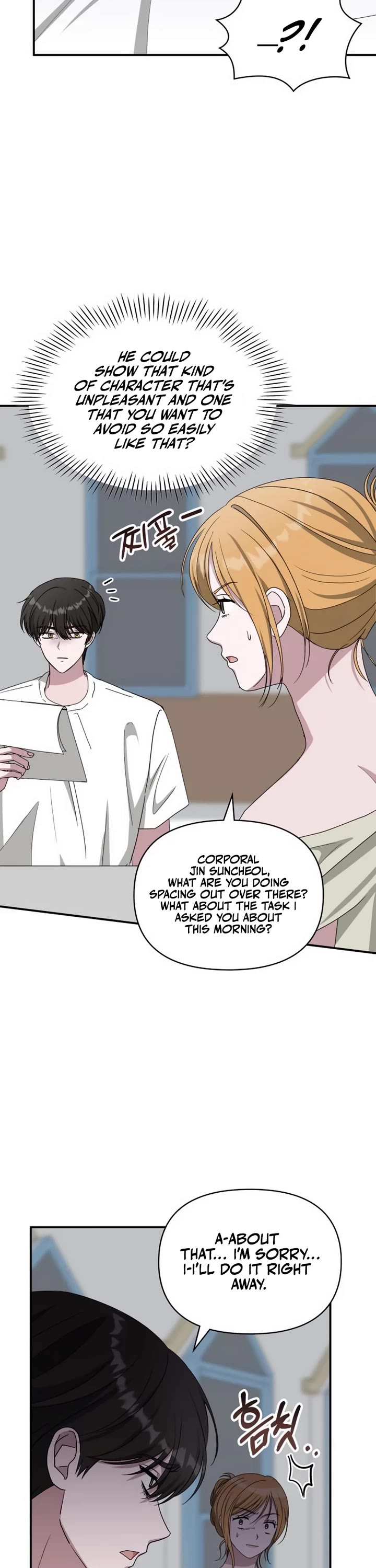 I Was Mistaken As a Monstrous Genius Actor chapter 64 page 43