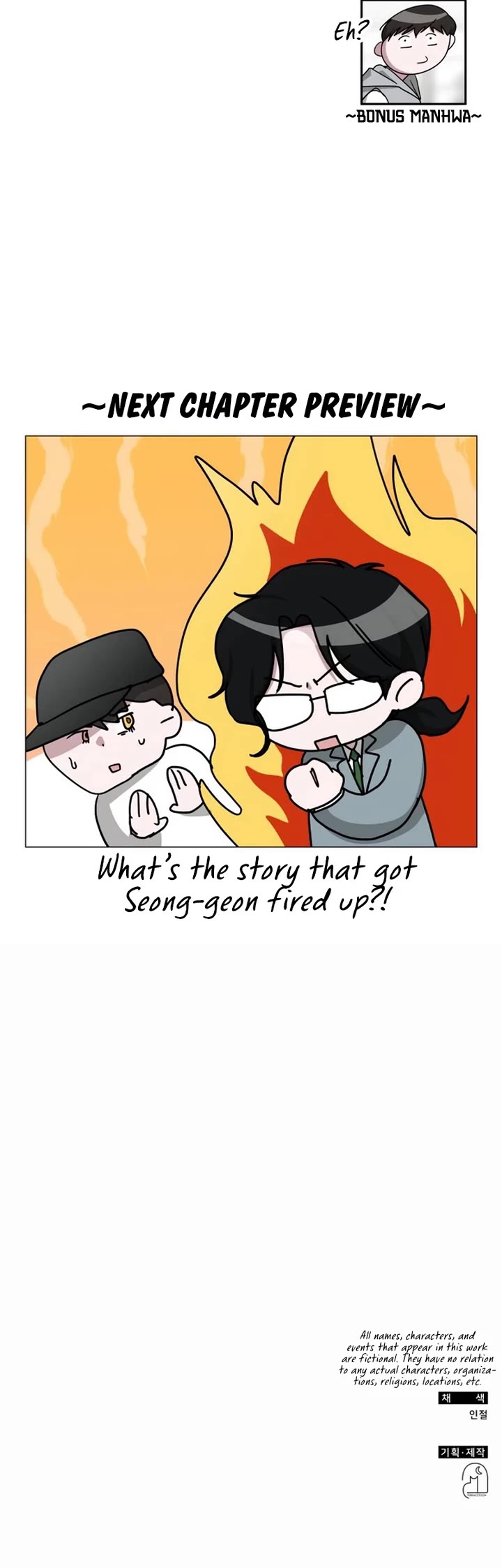 I Was Mistaken As a Monstrous Genius Actor chapter 67 page 45