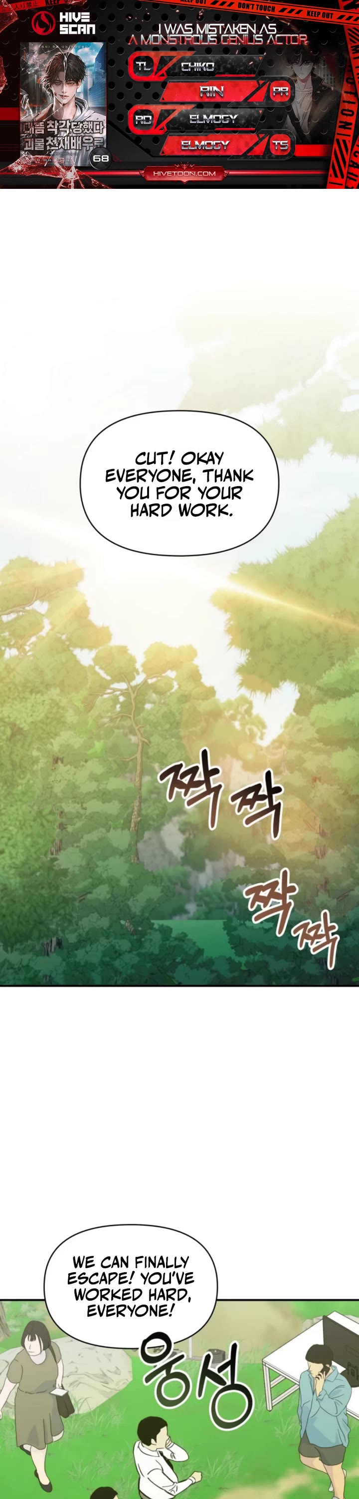 I Was Mistaken As a Monstrous Genius Actor chapter 68 page 1