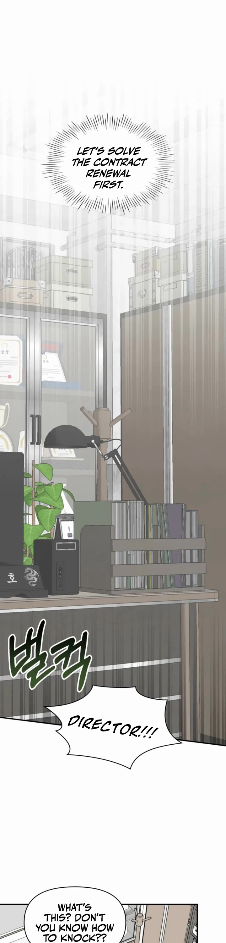 I Was Mistaken As a Monstrous Genius Actor chapter 68 page 43