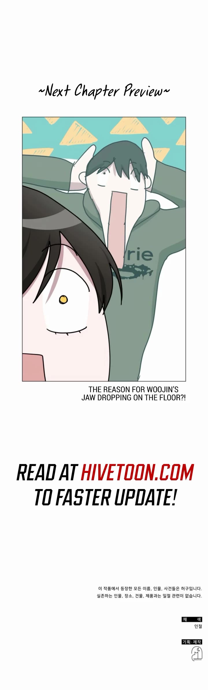 I Was Mistaken As a Monstrous Genius Actor chapter 69 page 40