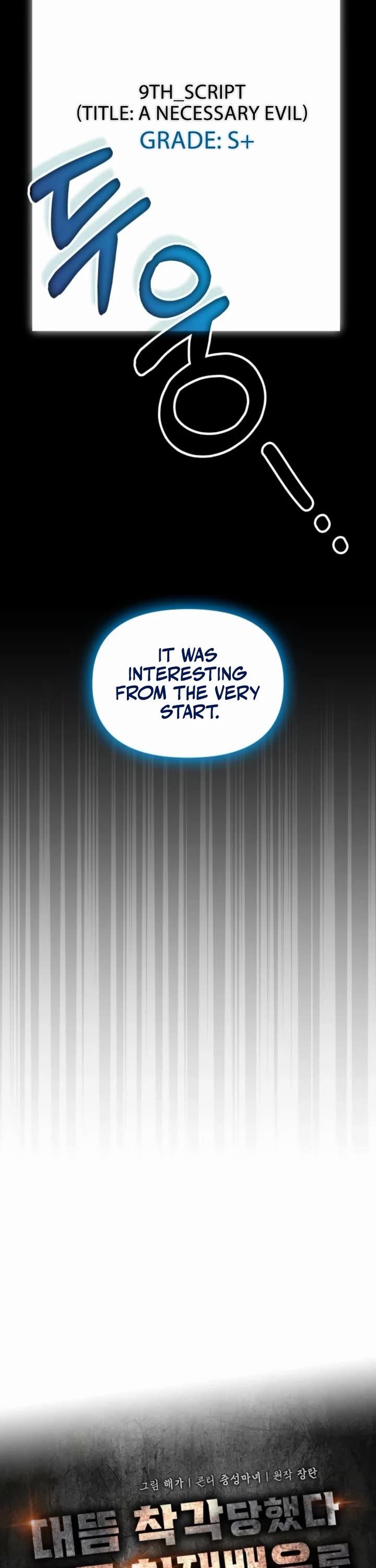 I Was Mistaken As a Monstrous Genius Actor chapter 71 page 12