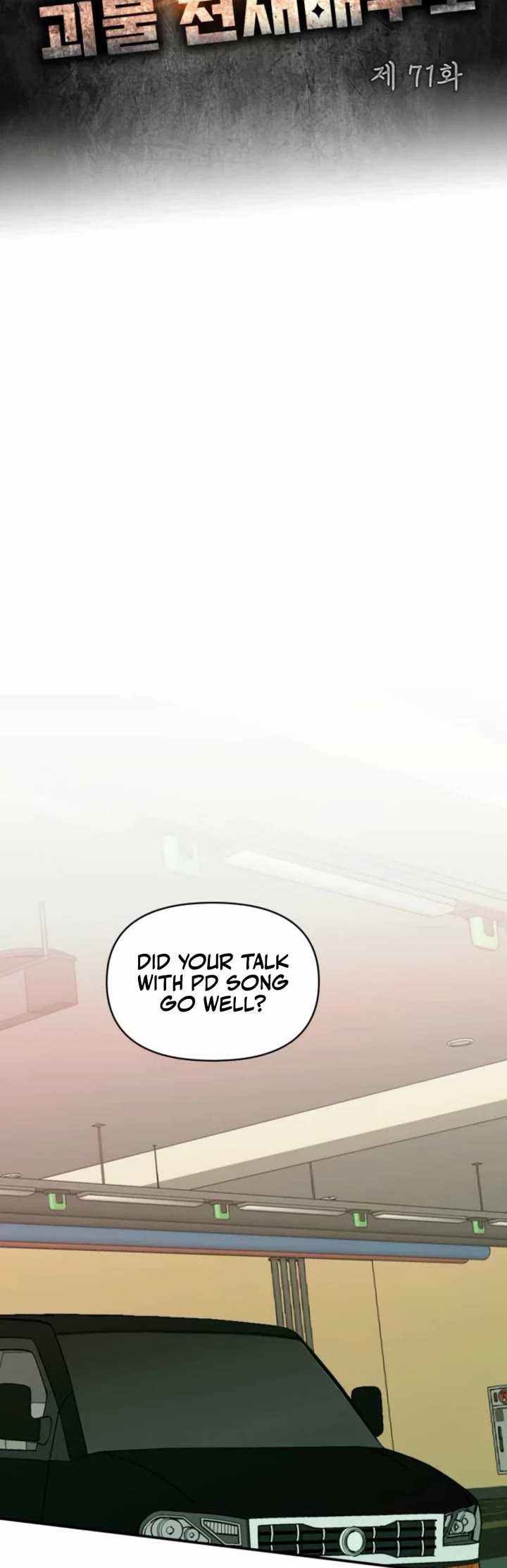 I Was Mistaken As a Monstrous Genius Actor chapter 71 page 13