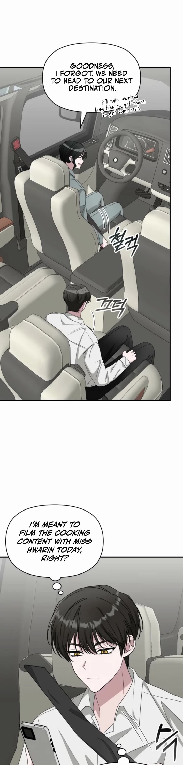 I Was Mistaken As a Monstrous Genius Actor chapter 71 page 20