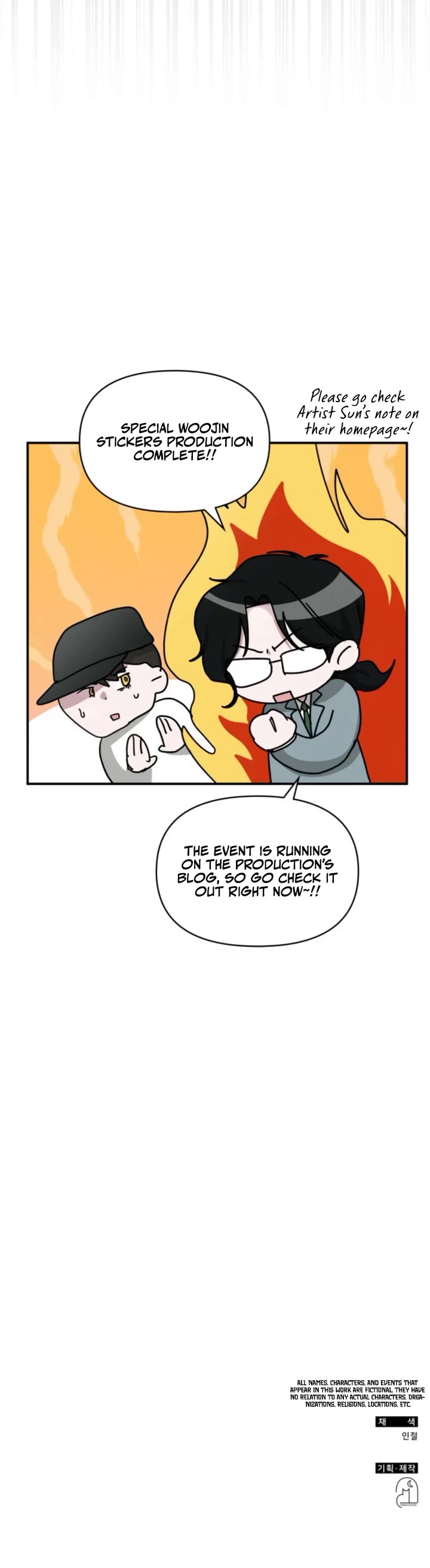 I Was Mistaken As a Monstrous Genius Actor chapter 71 page 59