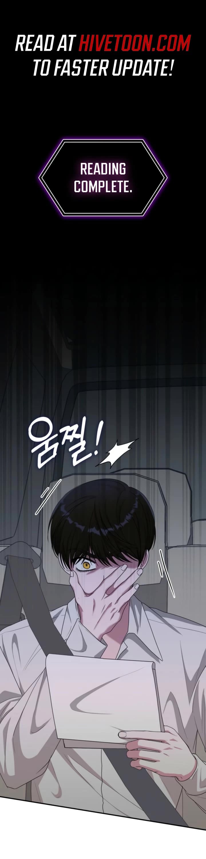 I Was Mistaken As a Monstrous Genius Actor chapter 72 page 1