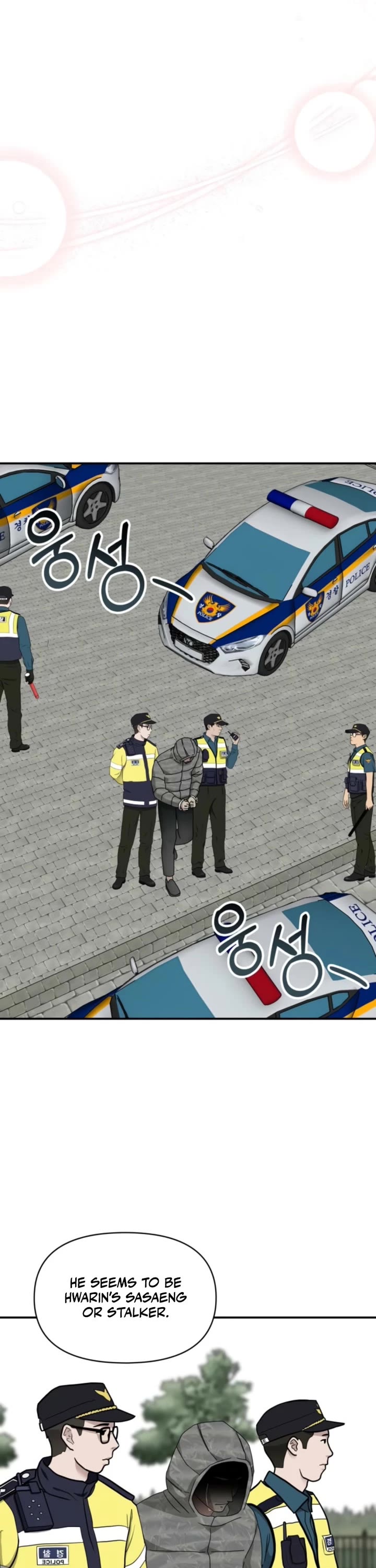 I Was Mistaken As a Monstrous Genius Actor chapter 72 page 33