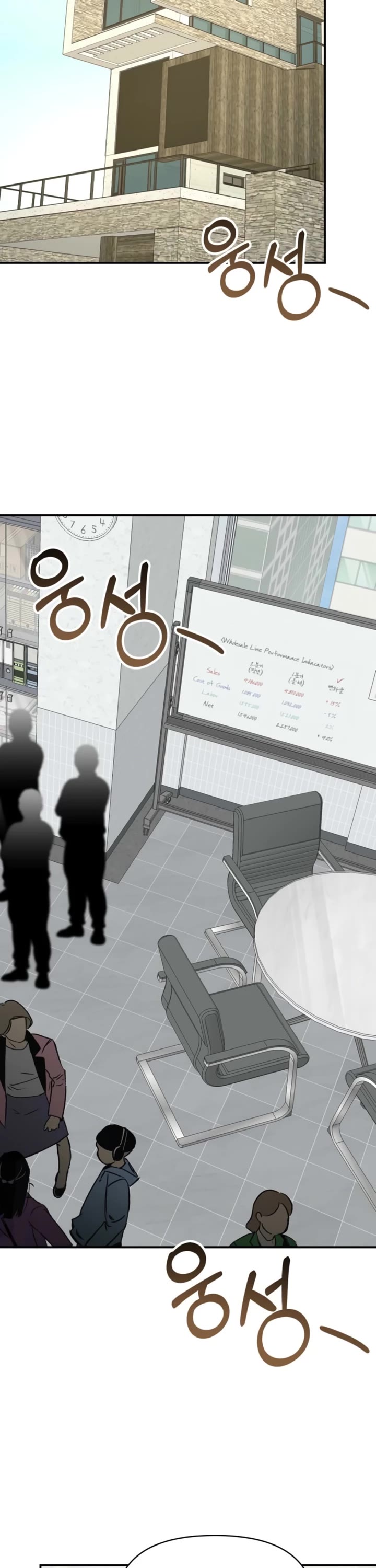 I Was Mistaken As a Monstrous Genius Actor chapter 73 page 32