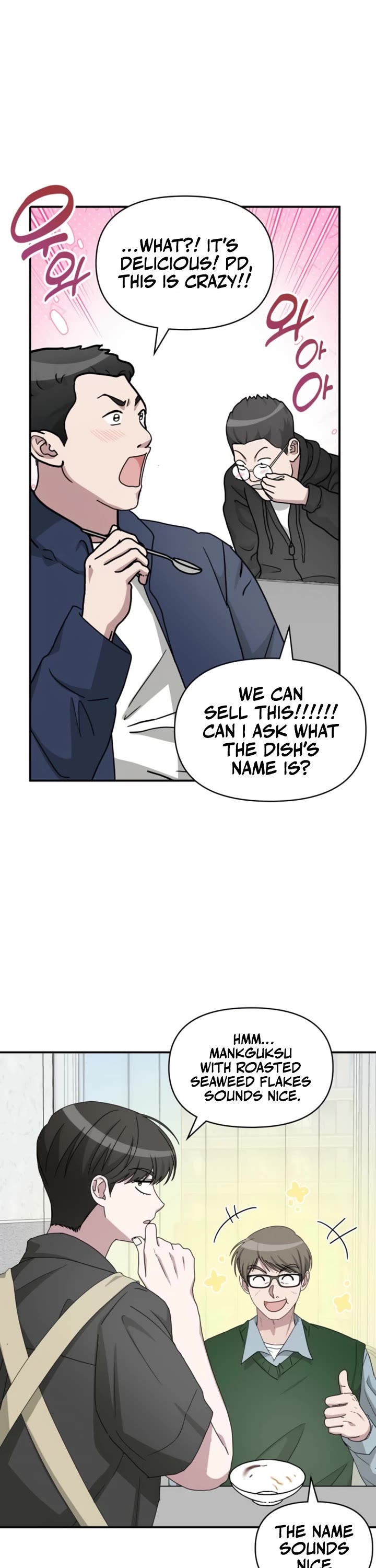 I Was Mistaken As a Monstrous Genius Actor chapter 73 page 40