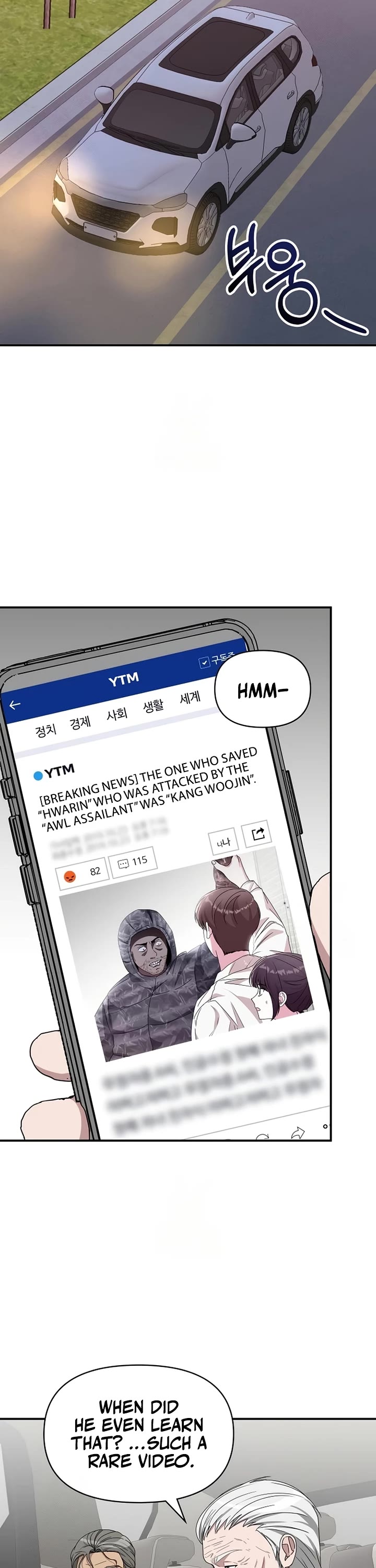 I Was Mistaken As a Monstrous Genius Actor chapter 74 page 29