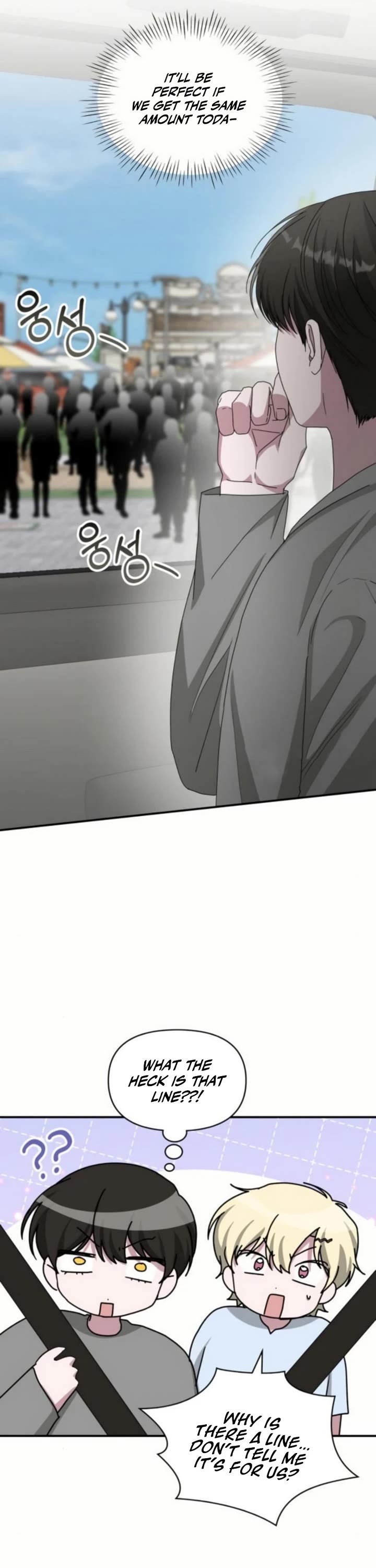 I Was Mistaken As a Monstrous Genius Actor chapter 76 page 4