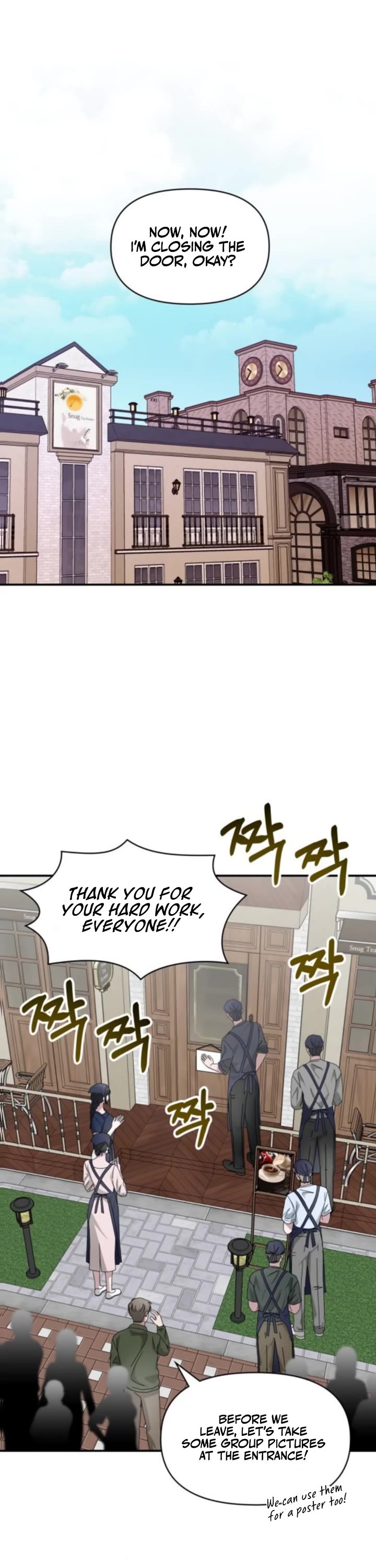 I Was Mistaken As a Monstrous Genius Actor chapter 77 page 2