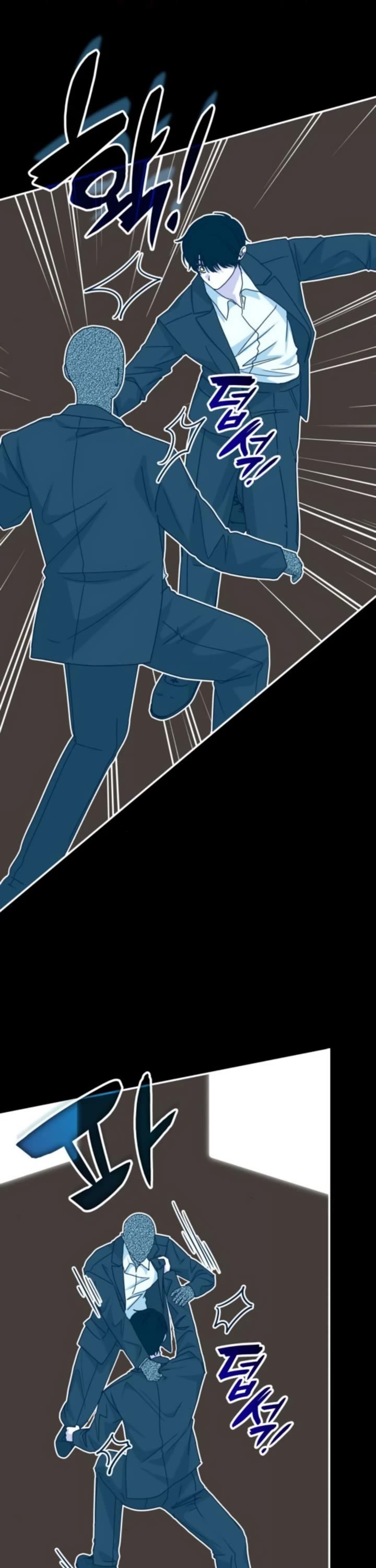 I Was Mistaken As a Monstrous Genius Actor chapter 77 page 23