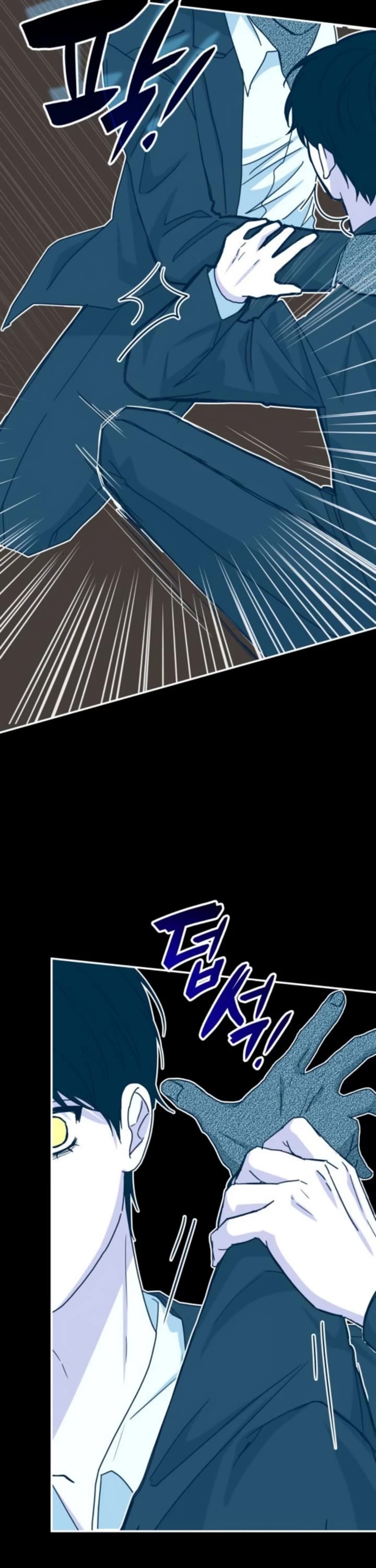 I Was Mistaken As a Monstrous Genius Actor chapter 77 page 25