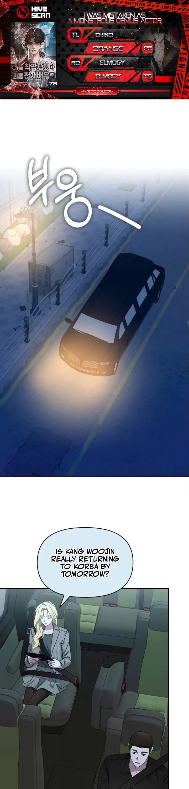 I Was Mistaken As a Monstrous Genius Actor chapter 78 page 1