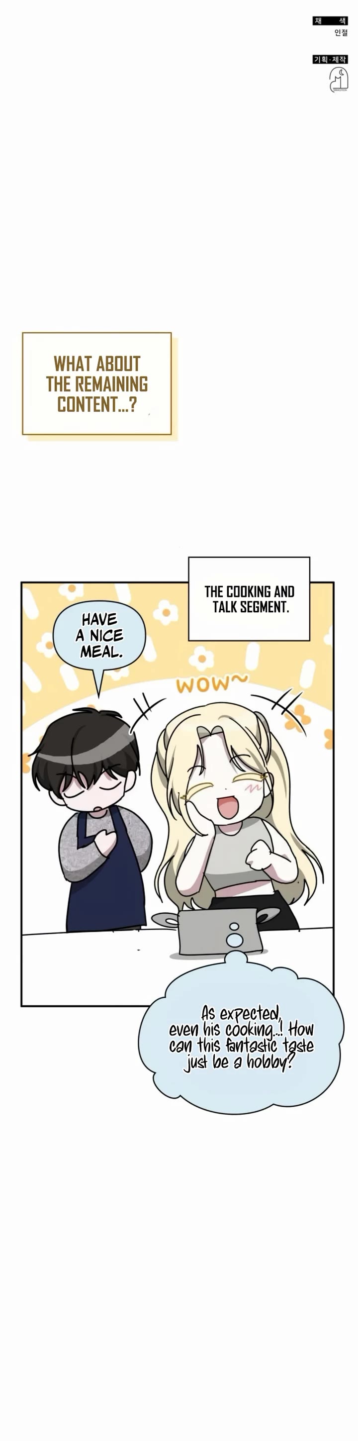 I Was Mistaken As a Monstrous Genius Actor chapter 78 page 39