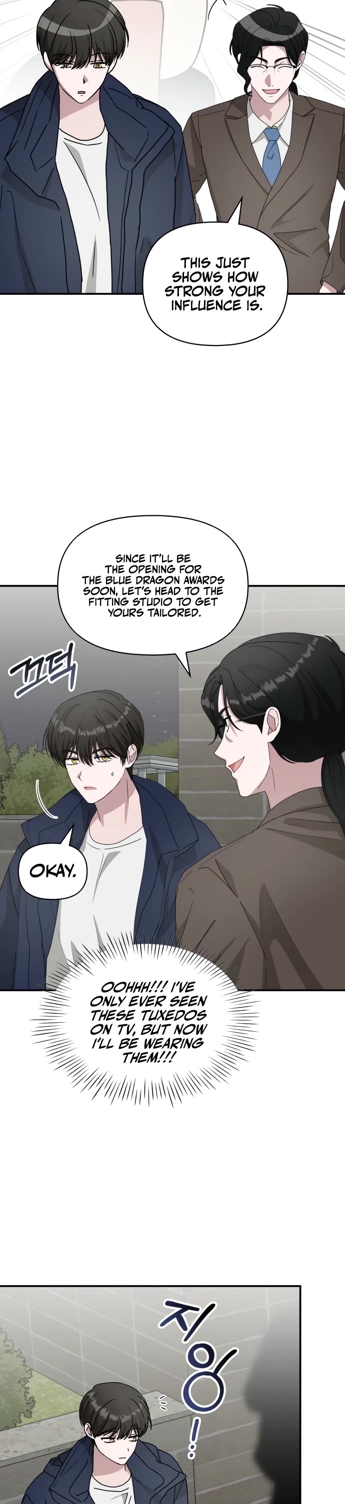 I Was Mistaken As a Monstrous Genius Actor chapter 79 page 24