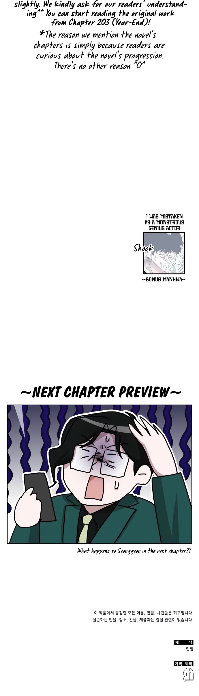 I Was Mistaken As a Monstrous Genius Actor chapter 79 page 41