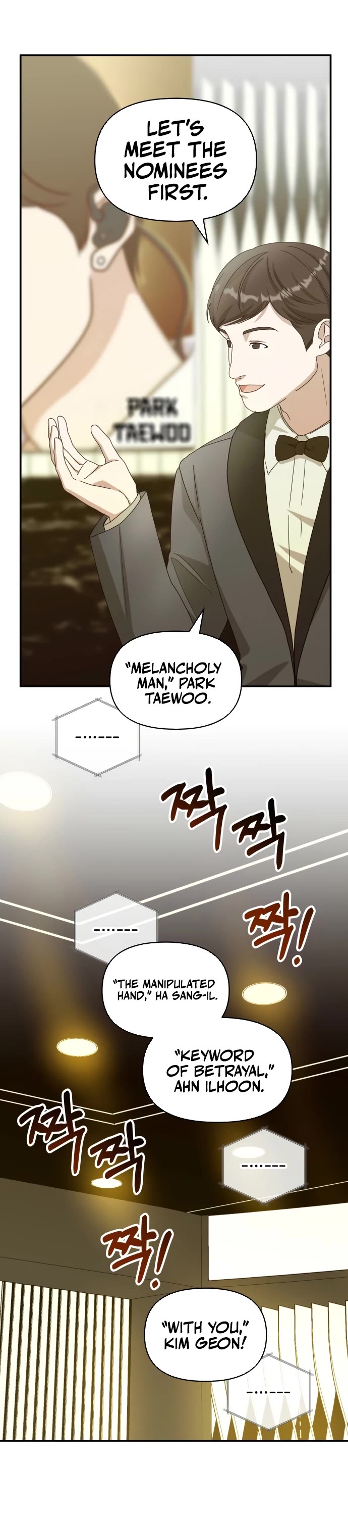 I Was Mistaken As a Monstrous Genius Actor chapter 80 page 17