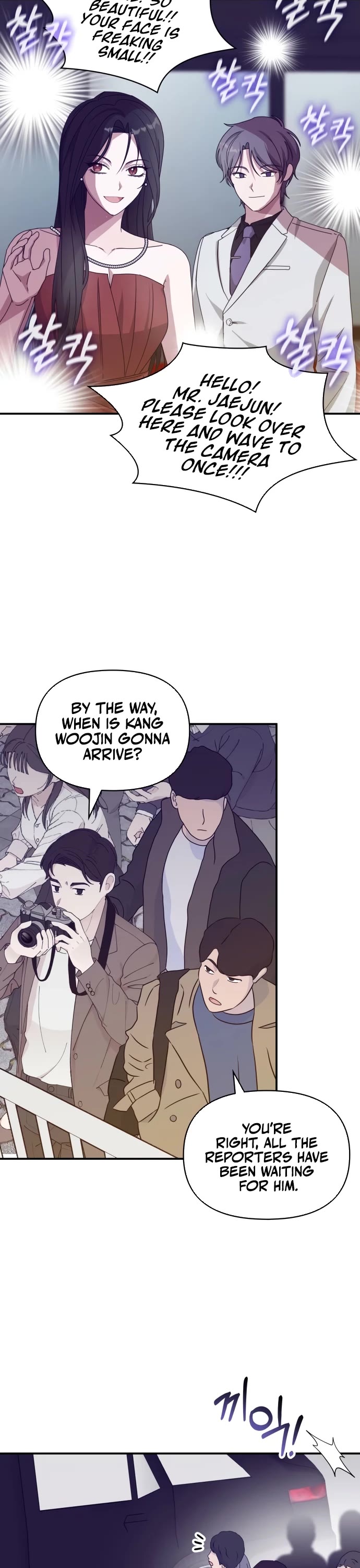 I Was Mistaken As a Monstrous Genius Actor chapter 80 page 3