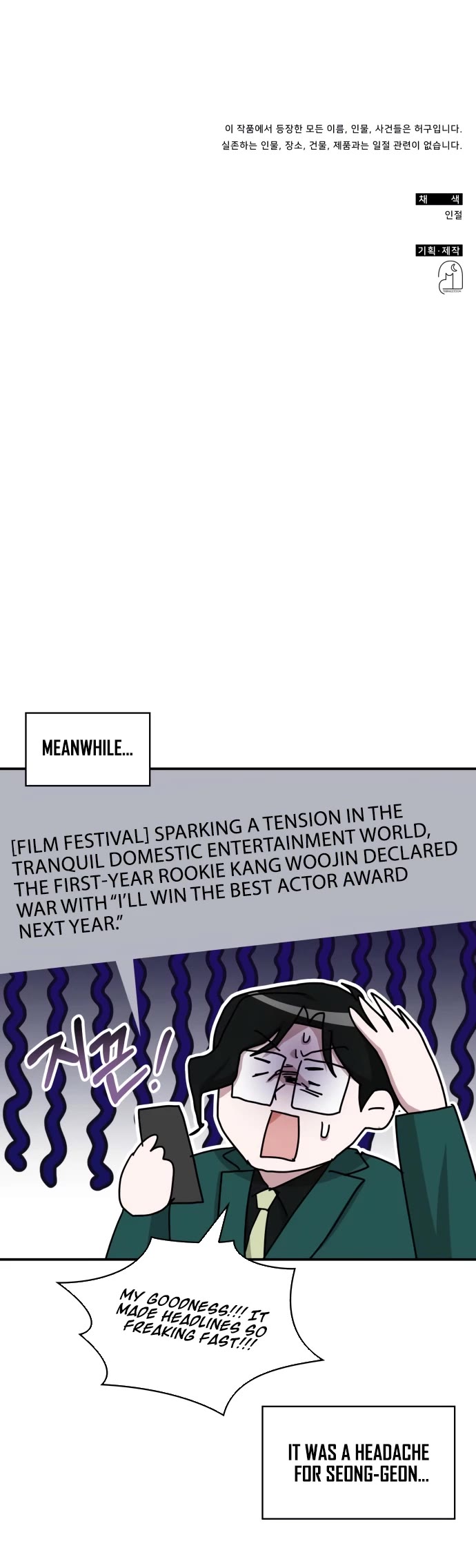 I Was Mistaken As a Monstrous Genius Actor chapter 80 page 41