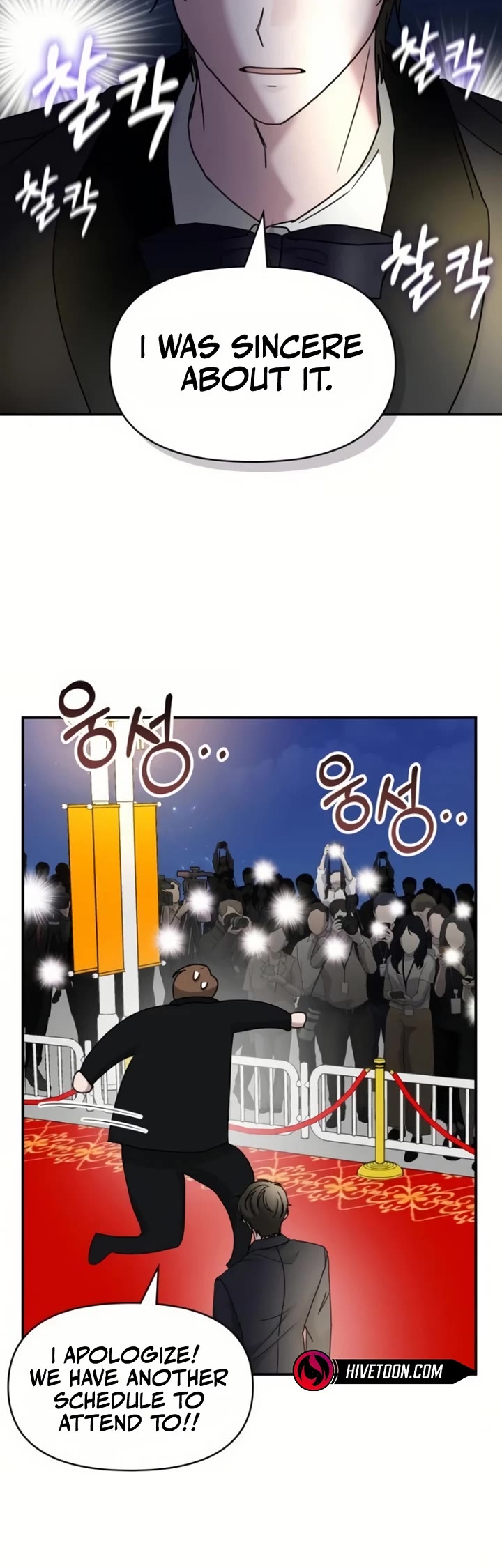 I Was Mistaken As a Monstrous Genius Actor chapter 81 page 11