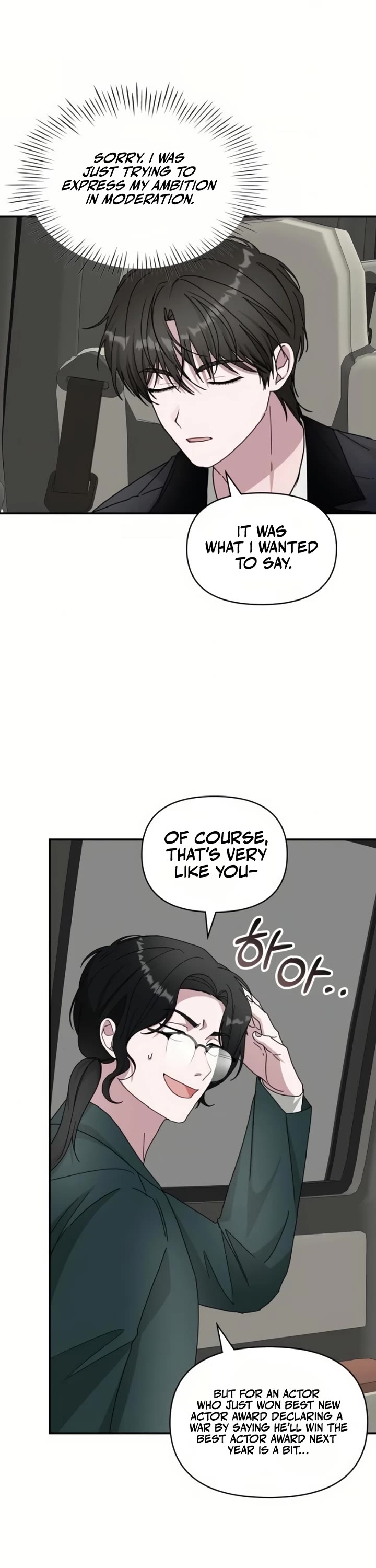 I Was Mistaken As a Monstrous Genius Actor chapter 81 page 13