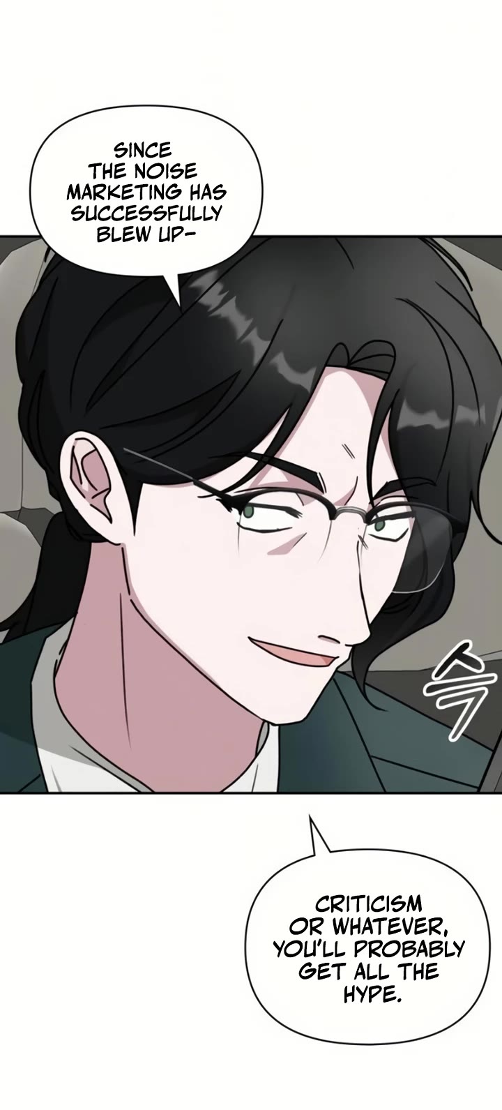 I Was Mistaken As a Monstrous Genius Actor chapter 81 page 15