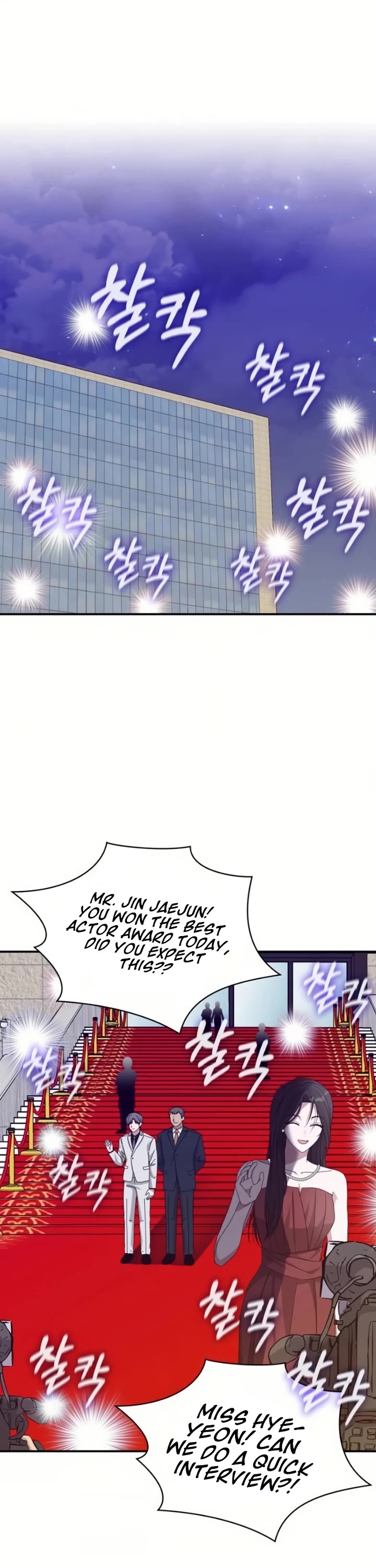 I Was Mistaken As a Monstrous Genius Actor chapter 81 page 2