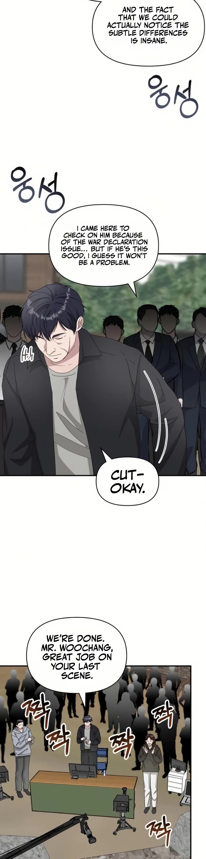 I Was Mistaken As a Monstrous Genius Actor chapter 81 page 33