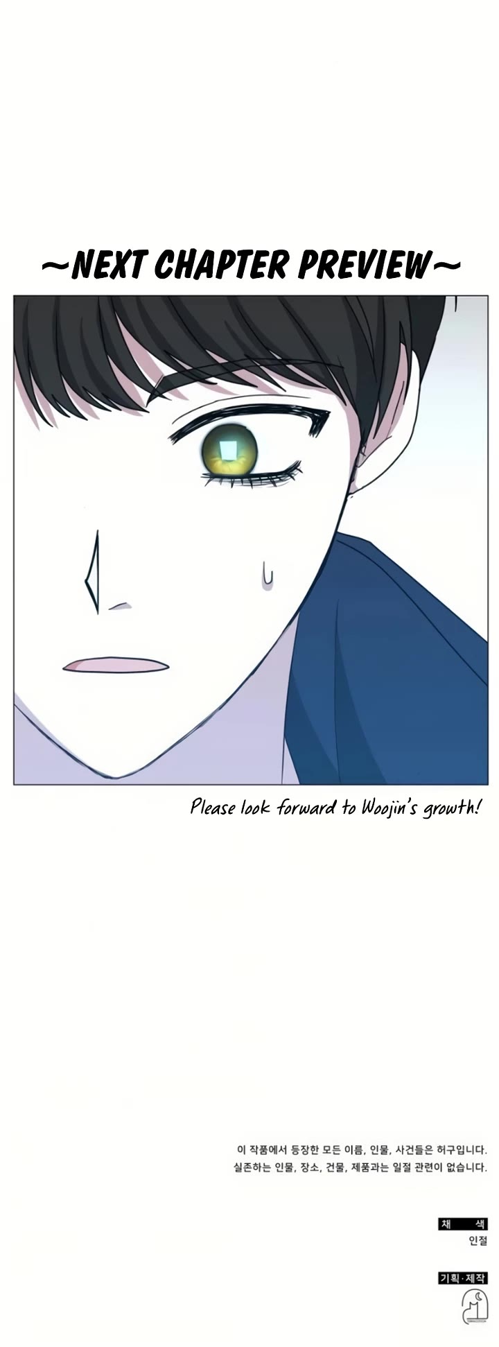 I Was Mistaken As a Monstrous Genius Actor chapter 81 page 44