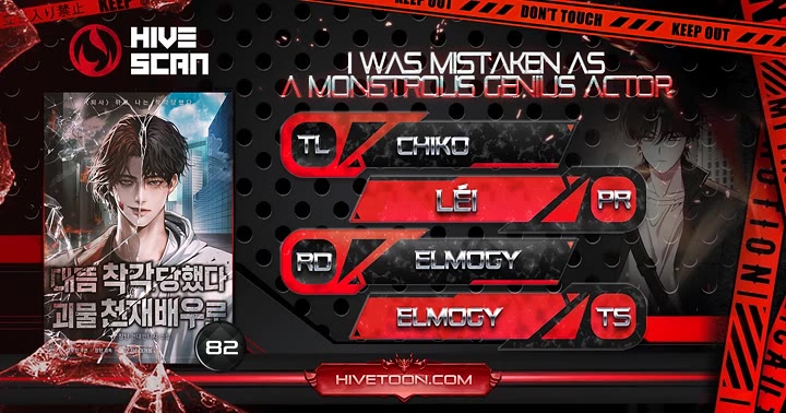 I Was Mistaken As a Monstrous Genius Actor chapter 82 page 1