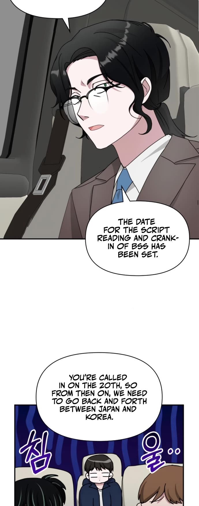 I Was Mistaken As a Monstrous Genius Actor chapter 82 page 21