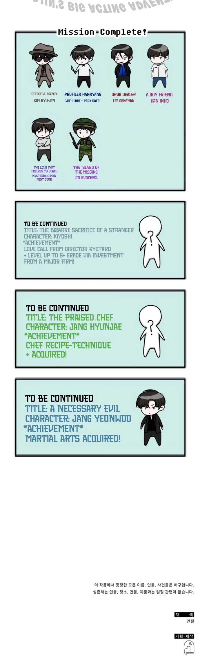 I Was Mistaken As a Monstrous Genius Actor chapter 82 page 39