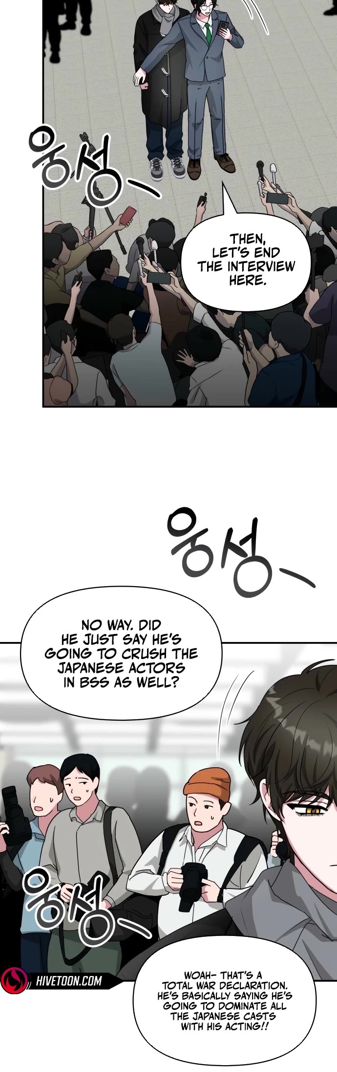 I Was Mistaken As a Monstrous Genius Actor chapter 84 page 11