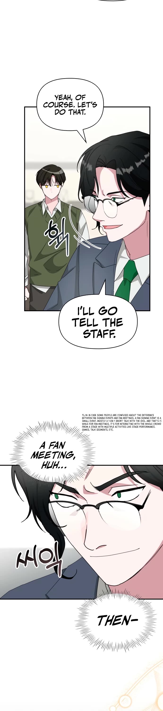 I Was Mistaken As a Monstrous Genius Actor chapter 84 page 33