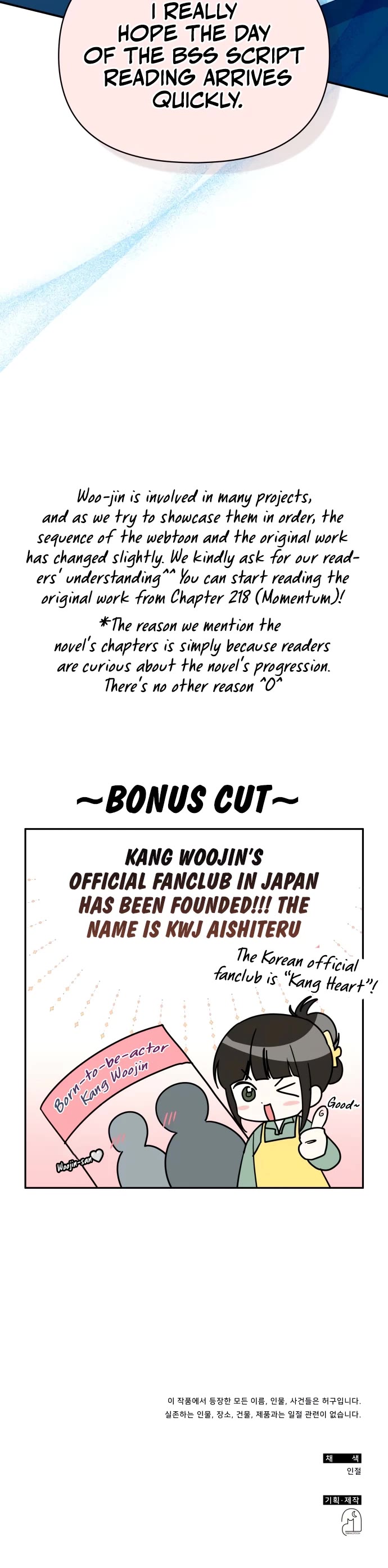 I Was Mistaken As a Monstrous Genius Actor chapter 84 page 40