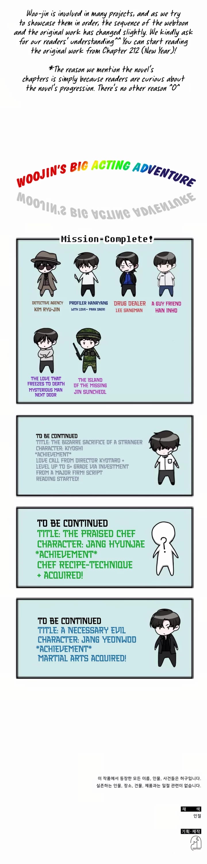 I Was Mistaken As a Monstrous Genius Actor chapter 85 page 41