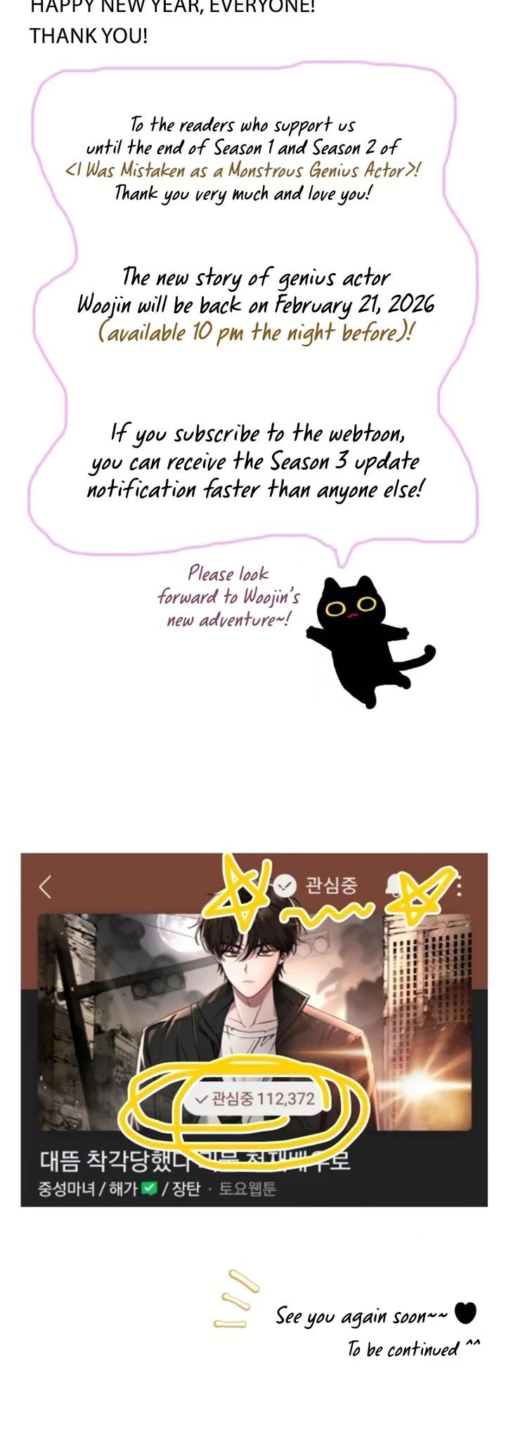 I Was Mistaken As a Monstrous Genius Actor chapter 85 page 47