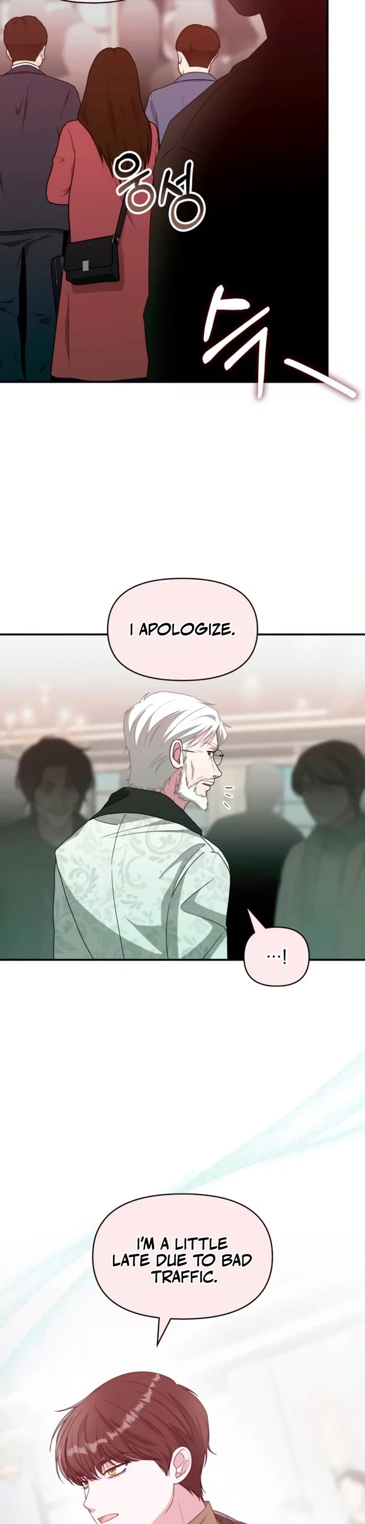 I Was Mistaken As a Monstrous Genius Actor chapter 85 page 7