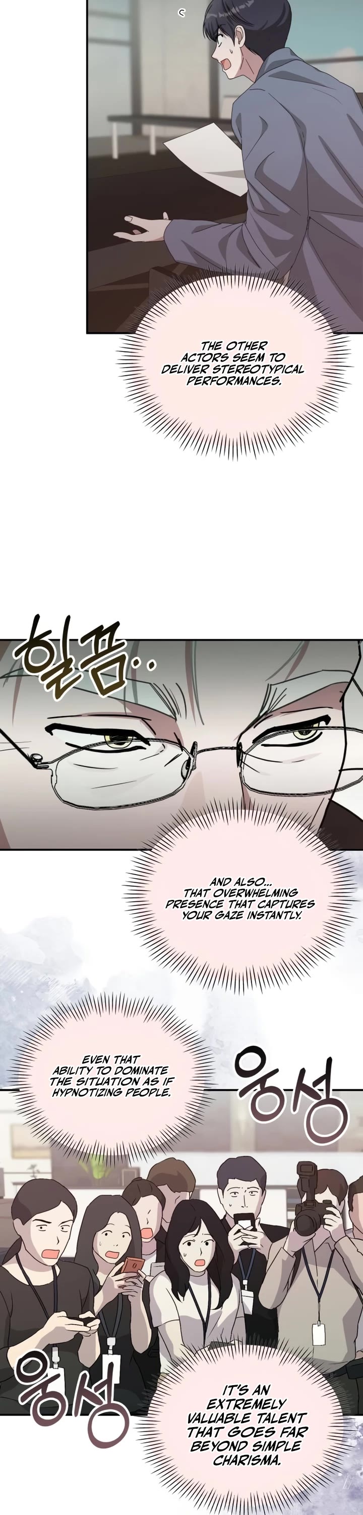 I Was Mistaken As a Monstrous Genius Actor chapter 86 page 12