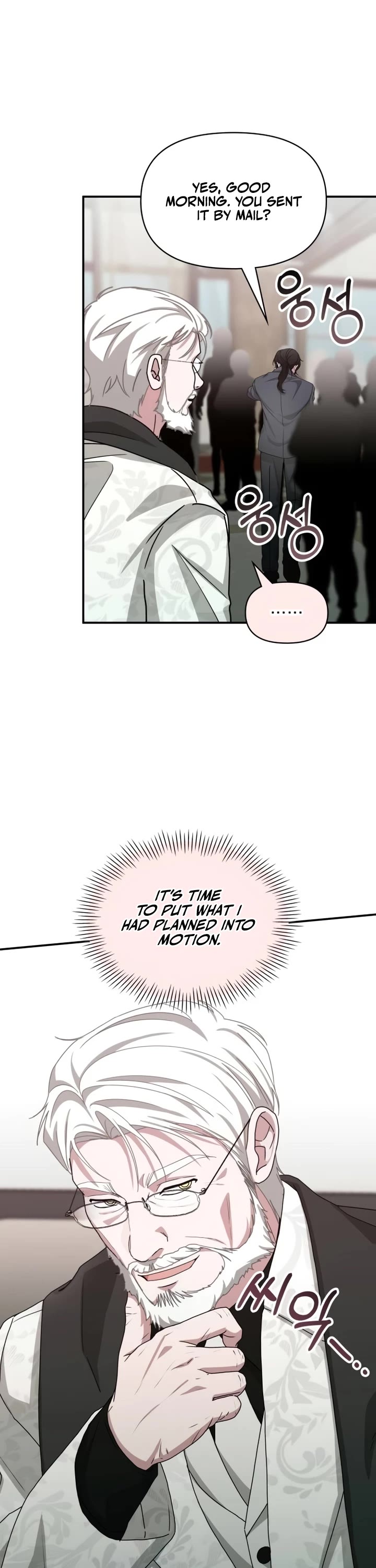 I Was Mistaken As a Monstrous Genius Actor chapter 86 page 14