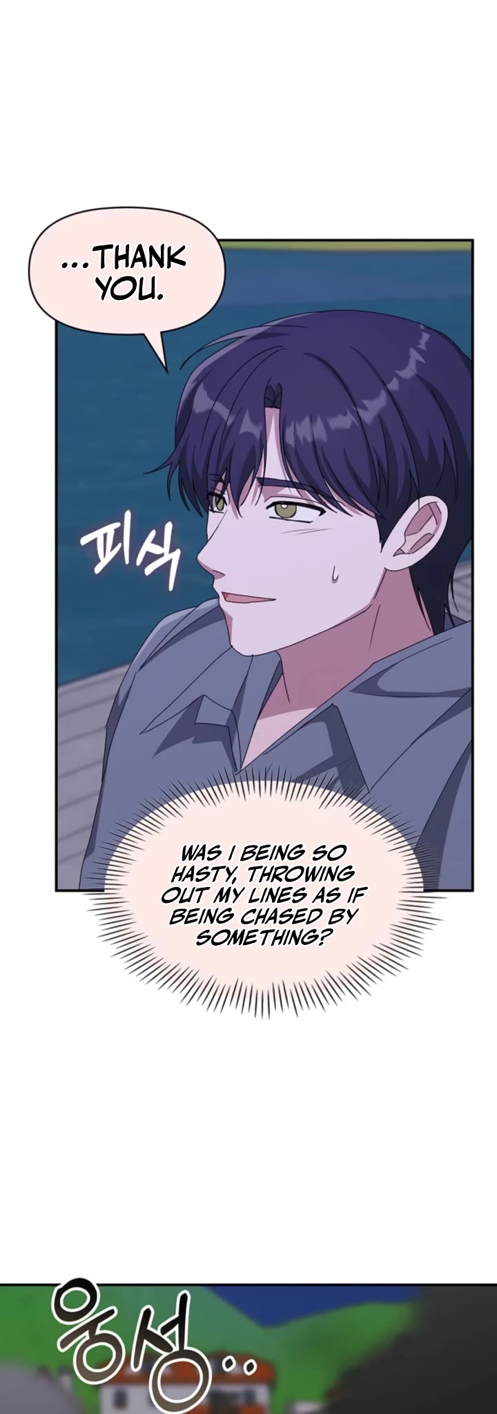 I Was Mistaken As a Monstrous Genius Actor chapter 88 page 38