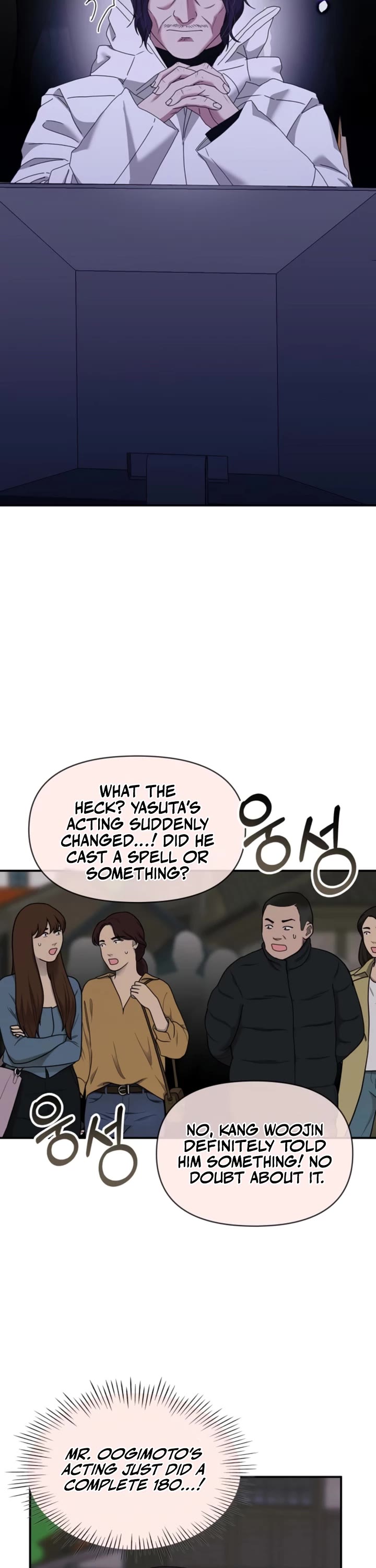 I Was Mistaken As a Monstrous Genius Actor chapter 88 page 42