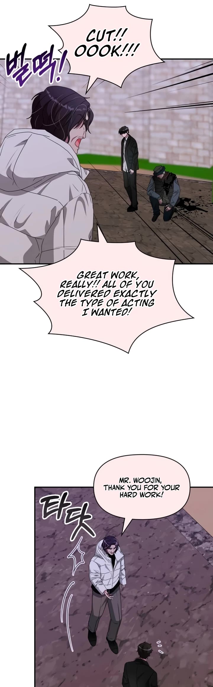 I Was Mistaken As a Monstrous Genius Actor chapter 89 page 31