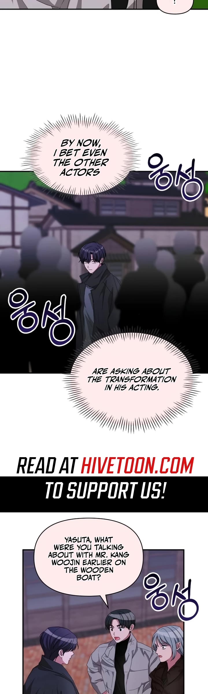 I Was Mistaken As a Monstrous Genius Actor chapter 89 page 36