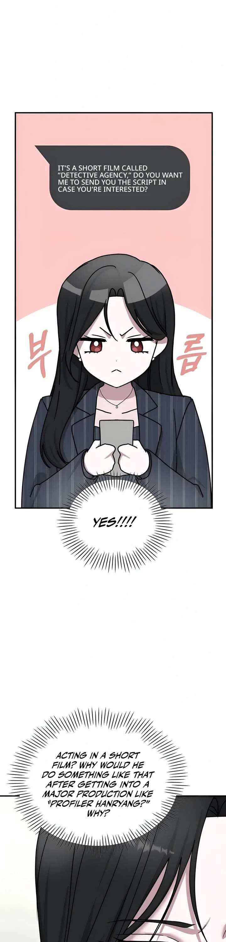 I Was Mistaken As a Monstrous Genius Actor chapter 9 page 17