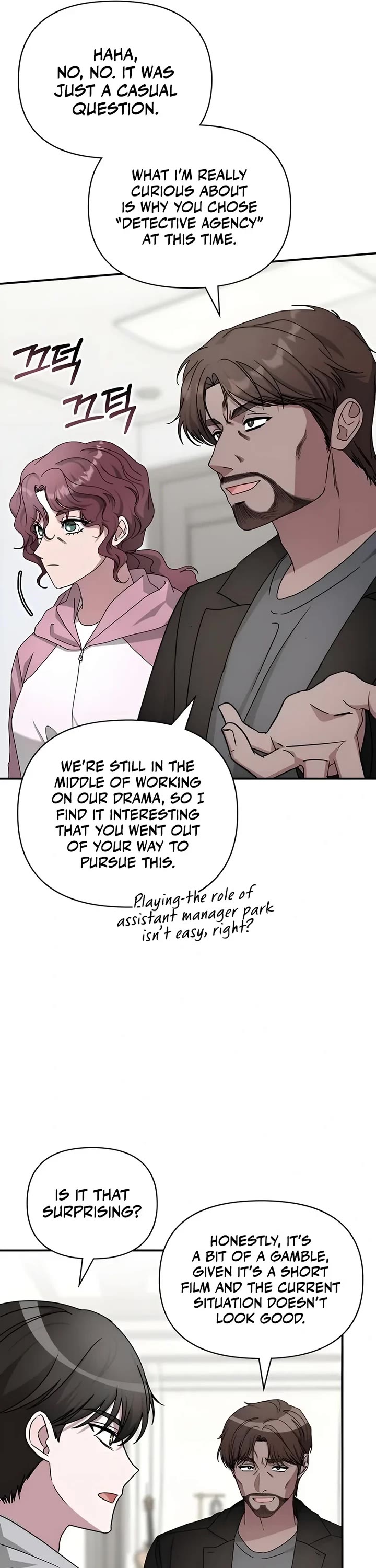 I Was Mistaken As a Monstrous Genius Actor chapter 9 page 45