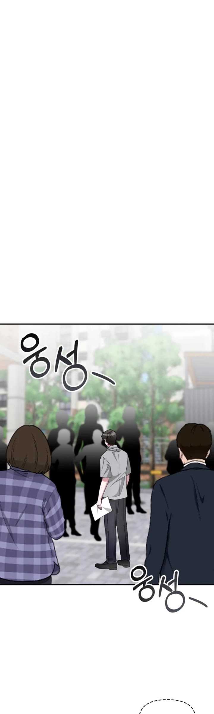 I Was Mistaken As a Monstrous Genius Actor chapter 90 page 12
